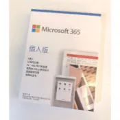 微軟 Microsoft 365 個人版 一年訂閱序號刮卡 OFFICE 中文版
