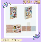 現貨🉑刷卡分期 東京海洋迪士尼 米奇 米妮 金幣收集冊 紀念幣收藏冊 紀念冊 紀念本