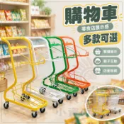【多款式可選 宅配免運】 零食購物車 雙層手推車 兒童推車 超市陳列車 商店展示車 收納推車 多色可選 便利店理貨車AH