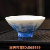 樂享購✨高檔結晶釉查卑主人杯海藍斗笠杯創意陶瓷查具高顏值品茗杯子單杯