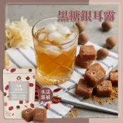 (店+)【蜜思朵】黑糖銀耳露 (17gx15入x1袋) 銀耳露 木耳露 木耳飲 白木耳露 黑糖茶 黑糖塊 糖磚 茶磚 黑糖磚