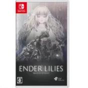 【現貨不用等】NS Switch 終結者莉莉 騎士救贖 中文版 終結者 莉莉 ENDER LILIE 救贖 騎士 歷歷