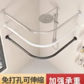 轉機商店 【免打孔伸縮】浴簾杆 弧形彎軌 L型U型彎軌 浴室隔斷簾 衛生間防水簾 淋浴簾桿 伸縮桿 不鏽鋼材質 免鑽孔安裝 乾濕分離 洗澡簾子