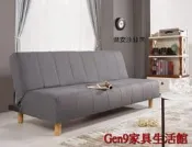 蘆洲巨林家具館..傑安/傑瑞沙發床(特價中)-CM*213-2..台北地區免運費!!