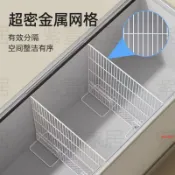 冰櫃隔板 冷櫃內部置物架 冰櫃隔斷 擋板 分格網隔層架子 冰箱冷凍分隔板 冰櫃隔板 冷櫃內部置物架 冰箱冷凍分隔板