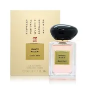 Giorgio Armani 亞曼尼 高級訂製花園系列 Pivoine Suzhou 蘇州牡丹淡香水 EDT 50ml (平行輸入)