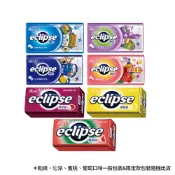 【蝦皮直營】Eclipse易口舒 無糖薄荷錠 (31g/30g/罐) 提神 潤喉 口氣清新 薄荷糖