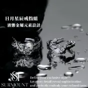 𝐒𝐔𝐑𝐌𝐎𝐔𝐍𝐓 日月星辰戒指 實拍 頂級🔥月光石 高級感 戒指 對戒 情侶戒指 男生戒指 女生戒指 飾品 男生飾品