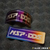 【叫小賀】MSP DDS 類鈦合金雷雕 MSP UF2氣瓶桶身鈦牌貼 燒鈦 鈦片 前叉 倒叉 奶瓶 氣瓶 大熱狗 鈦牌