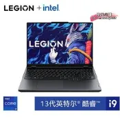 【遊戲本 筆記本】4060顯卡 拯救者R9000P Y9000P電競 R7000P筆電 Y7000P筆記 學生電競本 高端款 台灣現貨 💻🎮