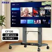 芒果名品 【升降萬向】移動電視架 落地支架 推車支架 教學一體機支架 鋁合金材質 手動升降 帶鎖滑輪 適用於會議室/教室