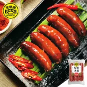 【黑橋牌】一斤辣味香腸－真空包，香腸 原味香腸 辣味香腸 黑橋牌香腸