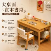 【匠俱】實木書桌-寬80cm-胡桃色 家用寫字桌 現代辦公桌 書房工作臺 臥室電腦桌 實木現代 多功能書桌