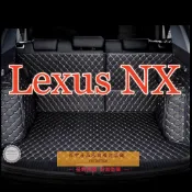 （現貨）適用凌志Lexus NX200後車廂墊 NX200t NX300 NX300h 專用皮革全包圍 nx後行李箱