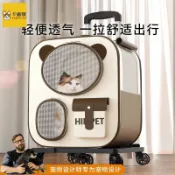 彩虹之屋 免運 可開票 趣味寵物外出拉桿箱三用貓包便攜手提大空間透氣可折疊寵物狗用品---快速出貨