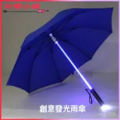 可開發票創意中棒髮光雨傘 LED照明燈光傘 黑夜信號傘 舞臺道具傘晴雨兩用雨傘 透明雨傘 大雨傘 個性 LED發光雨傘