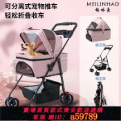 青禾優選 【全網低價 可打統編】寵物推車輕便可折疊貓咪外出小推車分離狗狗專用小拉車手推車遛狗