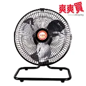 雙星10吋桌上型鋁葉涼風扇 TS-1002【超取上限一台!!宅配一件3台!!】