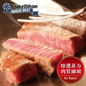 【愛合購】【勝崎生鮮】美國藍絲帶極黑菲力牛排-可全家超取