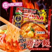 馬來西亞 AK KOH A1咖哩叻沙麵 115克 叻沙湯麵 咖哩風味 泡麵 即泡即食 湯麵 喇沙 LAKSA