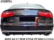 AUDI A6 C7 NEW STYLE PP RS6後保桿飾板空力套件12-17 (含尾飾管)