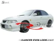 三菱LANCER EVO6 NEW STYLE前保桿空力套件99-00