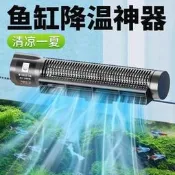 【精選之家】老漁匠魚缸變頻降溫散熱風扇靜音海水缸珊瑚缸制冷水機神器老魚匠