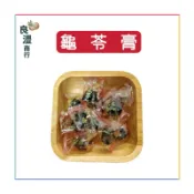 ｜開立發票｜豆之家 龜苓膏軟糖 300克 隨身小包裝 批發團購