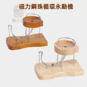 永動機鋼珠回彈擺見鋼珠動力學藝術擺見鋼珠動力學藝永動機磨形迴悛木製品磨形擺見趣味永動機圓球禮物創意捉棉擺見