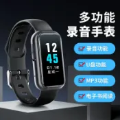 貓與鼠百貨店 S16錄音筆帶屏幕高清降噪一鍵錄音手表手環錄音筆mp3隨身聽播放器