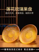 聚寶盆萬貨行 【店家補貼】八吉祥琉璃供果果盤家用蓮花供佛貢品盤上供財神供奉供盤佛前貢盤