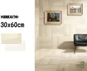 【鑫鎧棋磁磚精品】30*60 MIT艾米特數位噴墨霧面米黃色石材造型石英磚地壁兩用/浴室廚房民宿旅館 特價130元/片