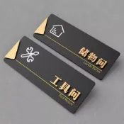 【可客製 可繁體】標示牌 工具間儲物間牌子門牌公共廁所標識標誌創意男女洗手間wc指示牌溫馨提示牌小心地滑掛牌 指示牌