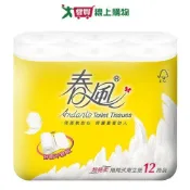 春風捲筒式衛生紙270張x12捲【愛買】