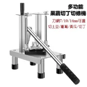 【小慕KOGURE】切條機切丁機切菜機  手動切條機 切丁神器 切薯條機 推條雞 切馬鈴薯機