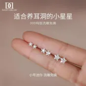 🔥🔥999純銀鑽石星星耳釘女氣質超閃精緻小巧精緻養耳春節禮盒送女友