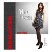 [YABY-MIT] NON 鋼絲透膚褲襪-98194