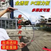 客製尺寸 PC耐力板 透明板 陽光板 遮陽板 采光板 擋雨板 車棚 雨棚 陽光房 擋板 塑膠板 壓克力板 免運