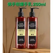 【全新現貨/歐洲原裝】AVON 雅芳 Senses佛手柑綠茶香氛護手乳 250ml (效期2027.10) #護手霜