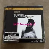 梅艷芳 親密愛人 K2 HD CD 專輯