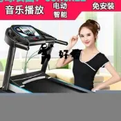 [優美惠品]藍精靈跑步機家用款電動超靜音減震小型迷你折疊室內簡易健身