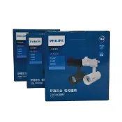 【Philips 飛利浦】2入組 LED ST033T 白殼射燈 10W 3000K 黃光 24D 全電壓 軌道燈