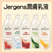 Jergens潤膚乳液(400ml)