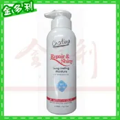  Chstino 卡斯緹娜 盈波柔亮彈力雕 500ml【金多利美妝】