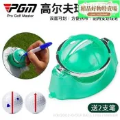 PGM高爾夫球劃線器高爾夫畫球器畫線器練習場配 球畫標記高品質
