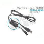 SONY PS3 副廠 USB MINIUSB 手把 充電線 傳輸線 支援 D3 PSP 2007 3007 台中