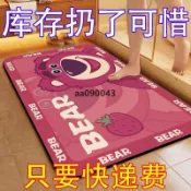 精選好物✨地毯地墊 加厚吸水浴室防滑 速幹腳墊 衛生間廁所家用門墊