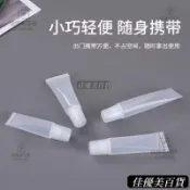 新品軟管擠壓瓶脣膏藥膏分裝小樣乳液眼霜便攜式分裝空瓶DIY脣膏小瓶