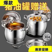 好貨特價✨不鏽鋼304豬油罐帶蓋帶濾網油壺油罐家用廚房油盆防漏大容量油罐