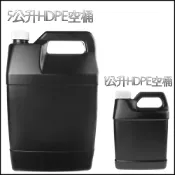 ☆福星屋☆HDPE 2號 1公升/5公升不透光黑色塑膠桶/燃料桶/油桶/酒精桶/分裝桶/八角桶-橡膠導嘴/導油管/導流管